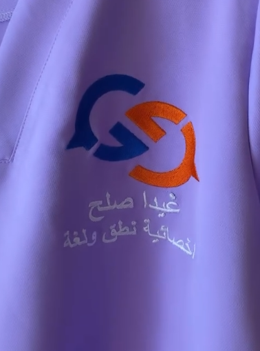 Speech-Language Pathologist Scrub Embroidery